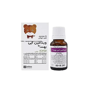 قطره ویتامین ای بهسا
