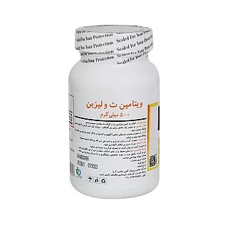 قرص ویتامین سی و لیزین برونسون 60 عددی | بهبود سیستم ایمنی و افزایش مقاومت بدن