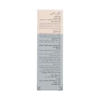 کانورت لاوی