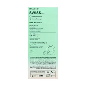 کرم مرطوب کننده کلاژن بانک کالامین | حاوی کلاژن، ویتامین سی و امگا3