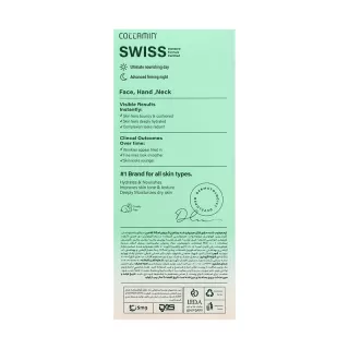 کرم کلاژن کلامین