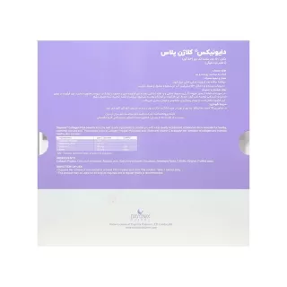 دایونیکس کلاژن پلاس
