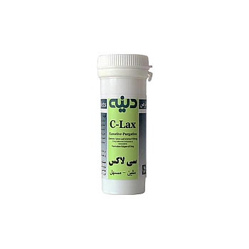 قرص سی لاکس دینه | رفع یبوست