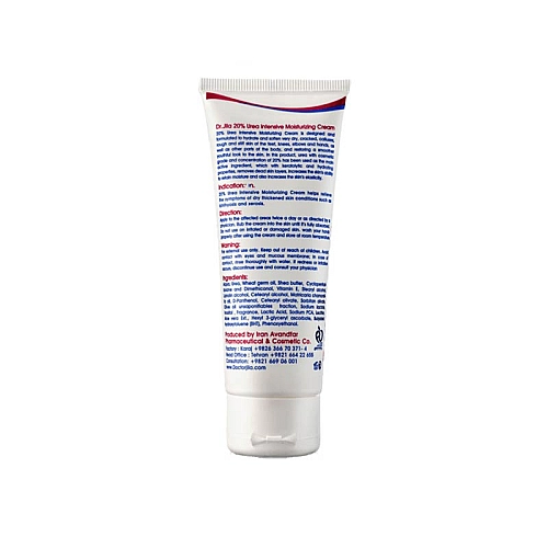 اوره 20% دکتر ژیلا کرم مرطوب کننده قوی اوره 20 درصد دکتر ژیلا