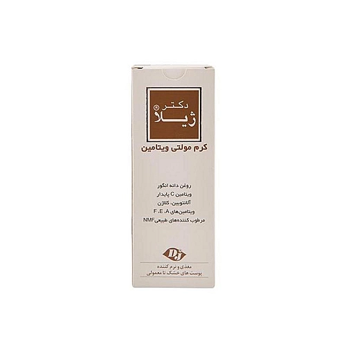 کرم مولتی ویتامین و نرم کننده دکتر ژیلا کرم مولتی ویتامین دکتر ژیلا
