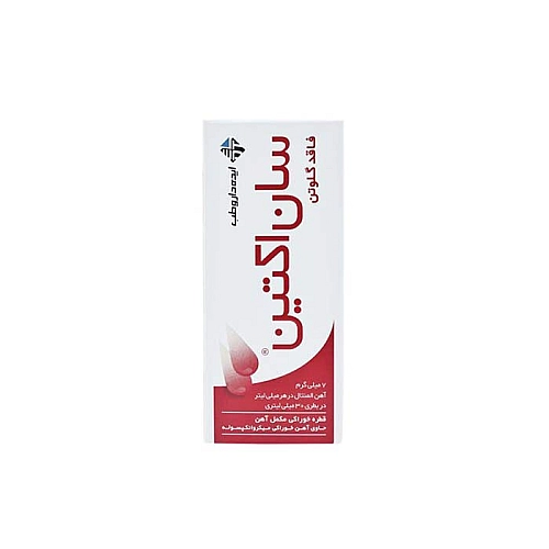 قطره آهن کودک سان اکتین قطره آهن فاقد گلوتن سان اکتین