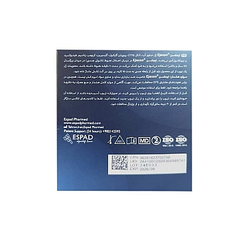 ژل موضعی ایجکسن | تقویت قوای جنسی مردان و درمان اختلال نعوظ