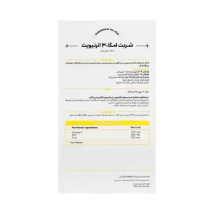 شربت امگا 3 اترنیویت | کمک به رشد جسمی و ذهنی کودکان و نوجوانان