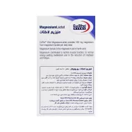 منیزیم لاکتات یوروویتال | تامین منیزیم با فرم لاکتات برای بدن