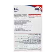 زینک 40 میلی گرم یوروویتال | تامین و جبران کمبود زینک در بدن