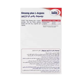 جینسینگ پلاس ال آرژنین یوروویتال