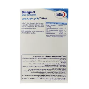 امگا 3 پلاس کورکومین یوروویتال | تقویت مغز و کاهش التهاب مفاصل و استخوان