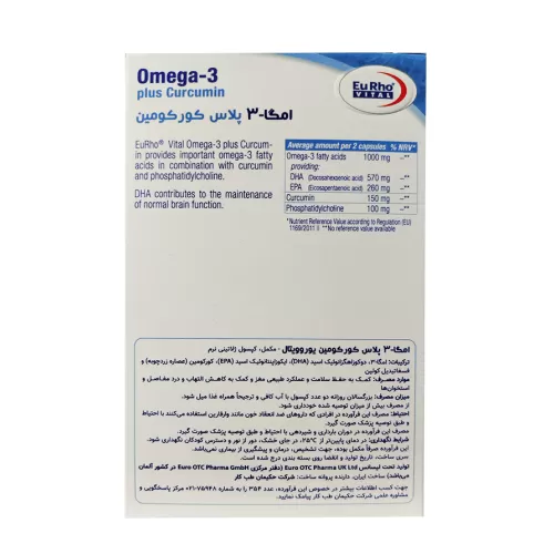 قیمت امگا3 پلاس کورکومین یوروویتال