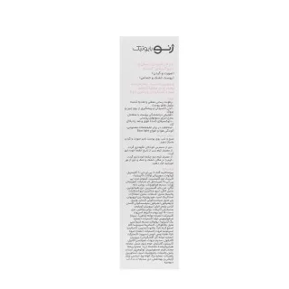 قیمت و خرید کرم رطوبت رسان ژنوبایوتیک پوست خشک