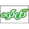 گل کوه | Gol Kuh