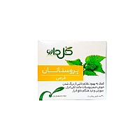 قرص پروستاتان گل دارو 30 عددی | درمان تکرر و سوزش ادرار ناشی از پروستات