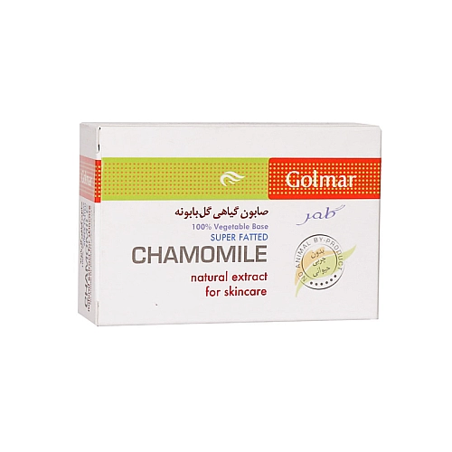 صابون گیاهی گل بابونه گلمر 90 گرم | ضد التهابات پوستی صابون گیاهی گل بابونه گلمر 90 گرم | ضد التهابات پوستی