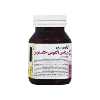 قرص ویتاکس آگنوس کاستوس گرین نیچر قرص قاعدگی ویتکس اگنوس کستوس