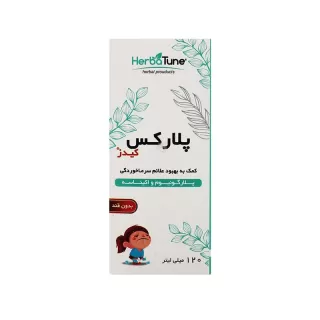 پلارکس کیدز برای چی خوبه