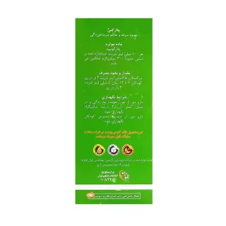 خرید شربت پلارکس بزرگسال