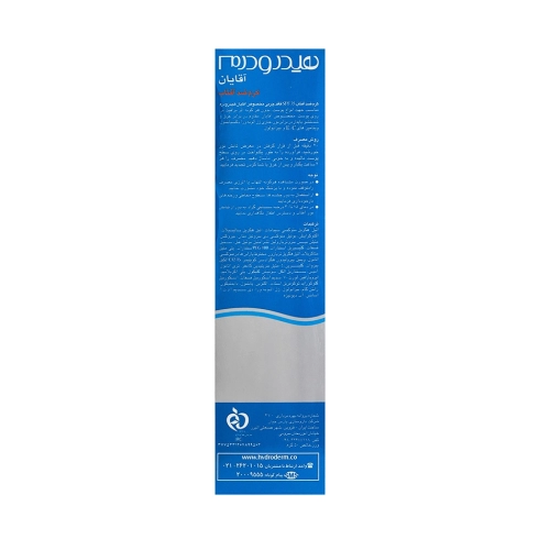 کرم ضد آفتاب هیدرودرم مخصوص آقایان SPF35 قیمت و خرید ضد آفتاب هیدرودرم مخصوص آقایان SPF35