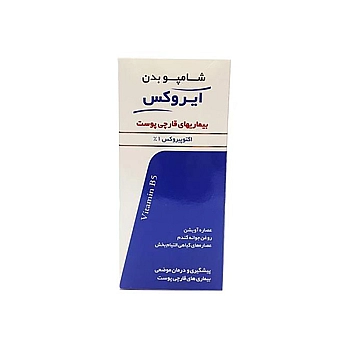 شامپو بدن ضد قارچ ایروکس | مناسب برای پوست های مبتلا به آلودگی های قارچی