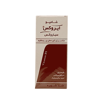 شامپو ضد شوره چرب سباروکس ایروکس ۲۰۰ گرم