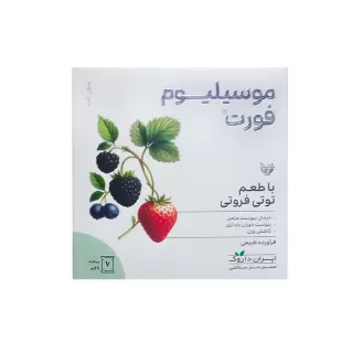 ساشه موسیلیوم فورت ایران داروک توتی فروتی ساشه موسیلیوم فورت ایران داروک توتی فروتی