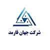 جهان فارمد | Jahanpharmed