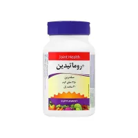 کپسول ژلاتینی روماتیدین سلدرین جوینت هلث | کاهش درد و التهاب مفاصل