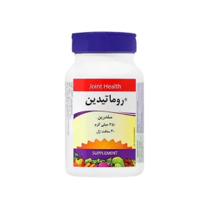 کپسول ژلاتینی روماتیدین سلدرین جوینت هلث | کاهش درد و التهاب مفاصل