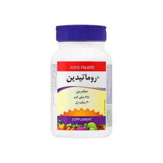 رماتیدین