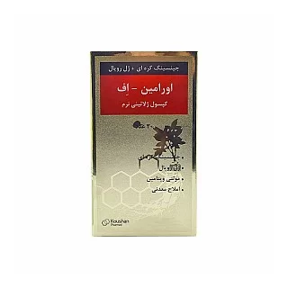 اورامین اف
