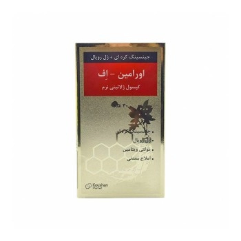 کپسول اورامین اف کوشان فارمد 30 عددی | مولتی ویتامین همراه با  جینسینگ و ژل رویال