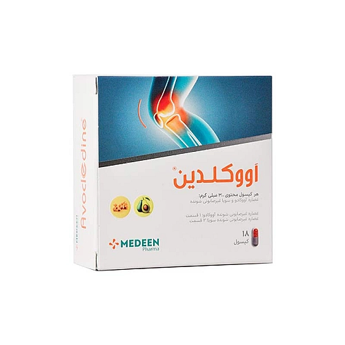 کپسول اووکلدین 300 مدین فارما | حاوی آووکادو و سویا برای تقویت مفاصل