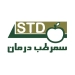 سمر طب درمان | Samar Teb Darman