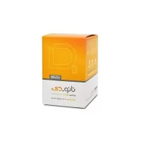 کپسول نانو ویتامین دی 1000 واحدی اروند فارمد