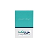 کپسول نوروتک اروند فارمد | تقویت حافظه و اعصاب