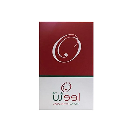 اووژن چیست