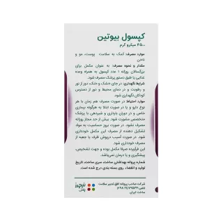 الوترا بیت برای چیست