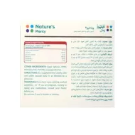 کپسول ویتا فرو نیچرز پلنتی | مکمل خونساز برای جلوگیری از کم خونی