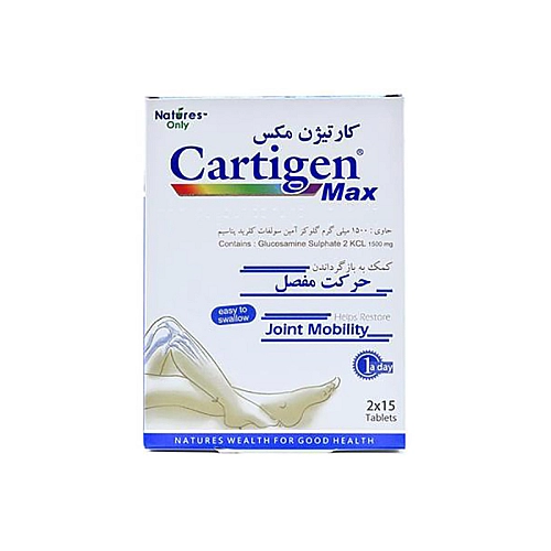 قرص کارتیژن مکس نیچرز اونلی قرص کارتیژن مکس نیچرز اونلی