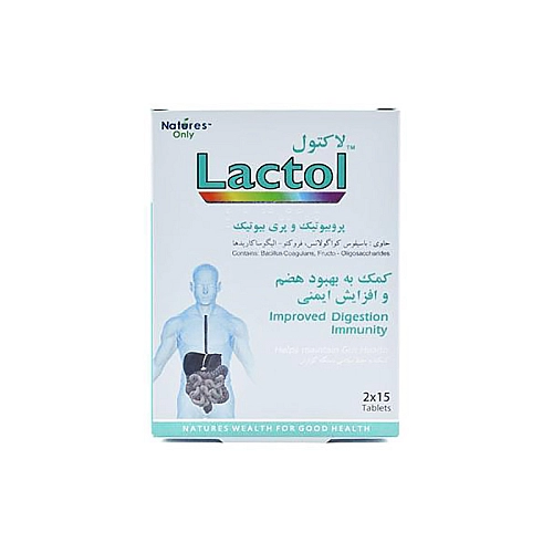 قرص لاکتول ضد نفخ و دردهای شکمی نیچرز اونلی قرص لاکتول نیچرز اونلی رفع نفخ و درد شکم