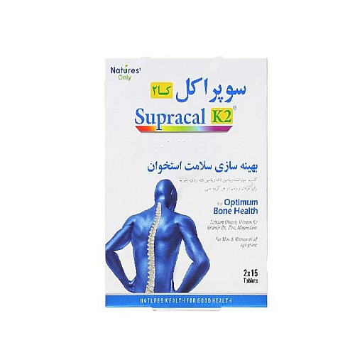 قرص سوپراکل کا2 نیچرز اونلی 30 عددی