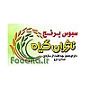 ناژوان گیاه | Nazhovan Giah