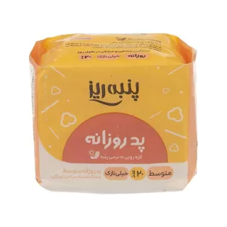 پد بهداشتی روزانه بزرگ پنبه ریز سایز متوسط 20 عددی