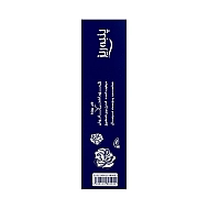 ژل بهداشتی روزانه بانوان پوست نرمال پنبه ریز 200ml | پیشگیری از عفونت‌های باکتریایی و قارچی