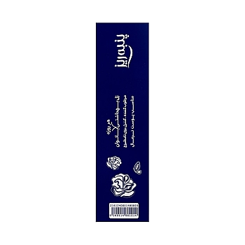 ژل بهداشتی روزانه بانوان پوست نرمال پنبه ریز 200ml | پیشگیری از عفونت‌های باکتریایی و قارچی