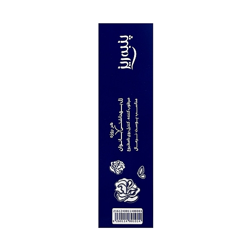 ژل بهداشتی روزانه بانوان پنبه ریز 200ml قیمت و خرید ژل بهداشتی روزانه بانوان پنبه ریز