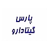 پارس گیتا دارو | Pars Gita Darou